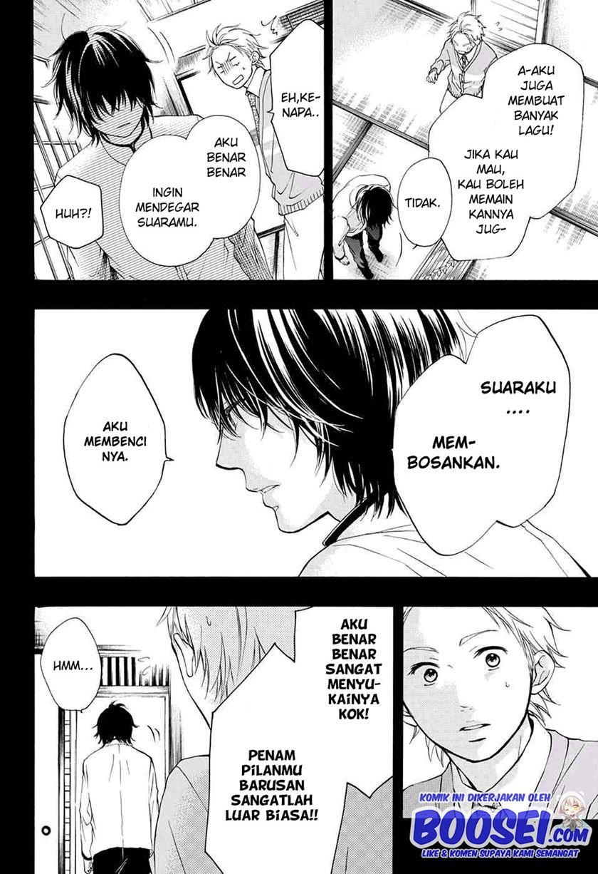Kono Oto Tomare!